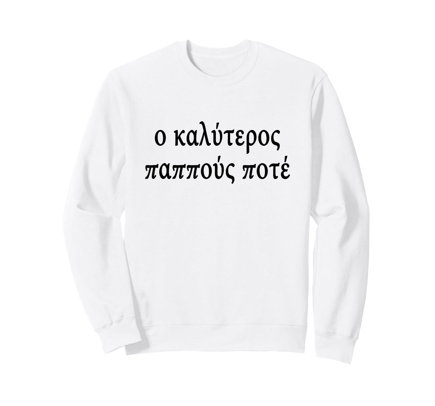 Best Grandpa Ever Greek Language Fathers Day Tourist Travel T-Shirt