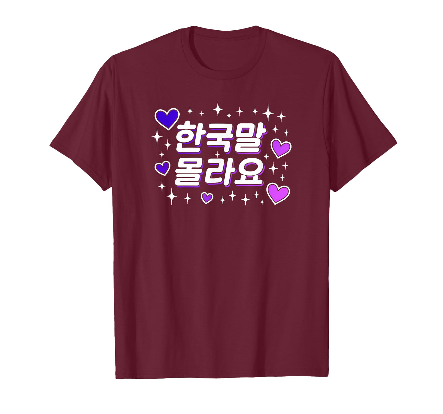 "I Don't Know Korean" Cute Korean Hangul Funny Word T-Shirt