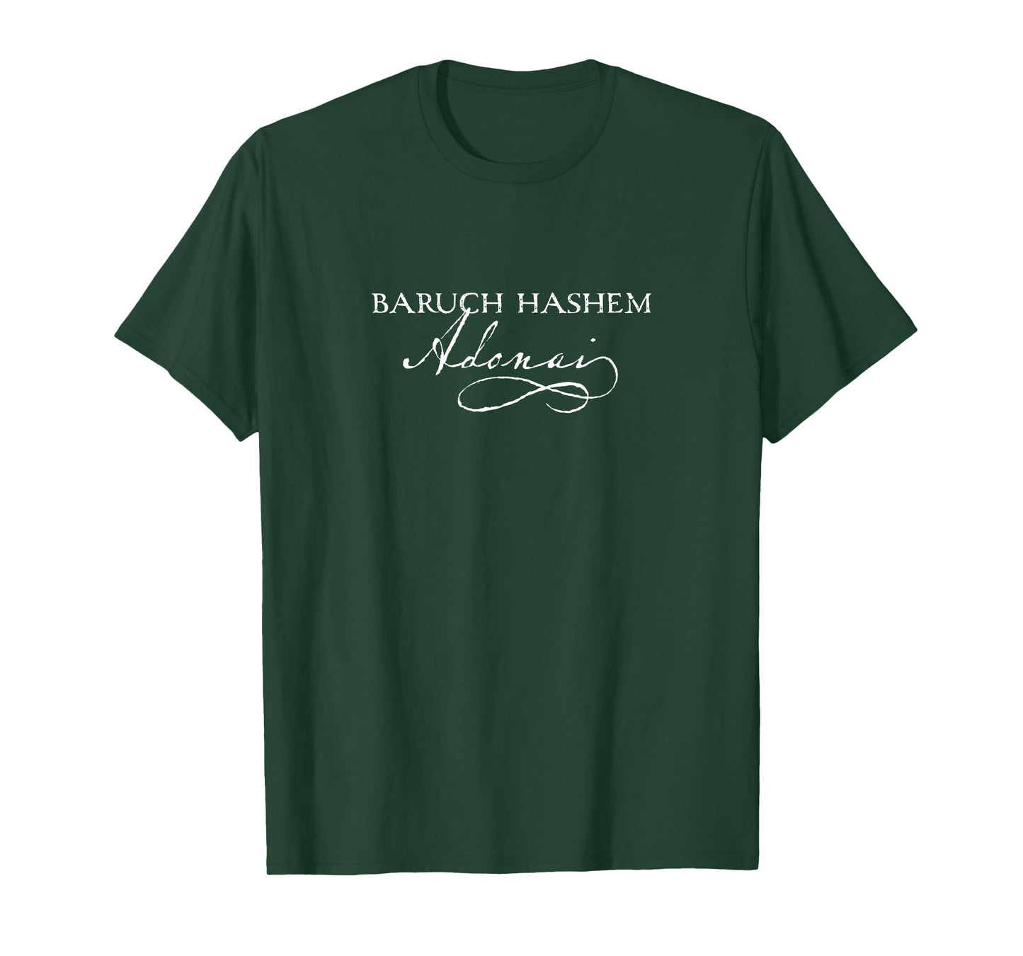 "Baruch Hashem Adonai" - Hebrew Christian gift T-Shirt