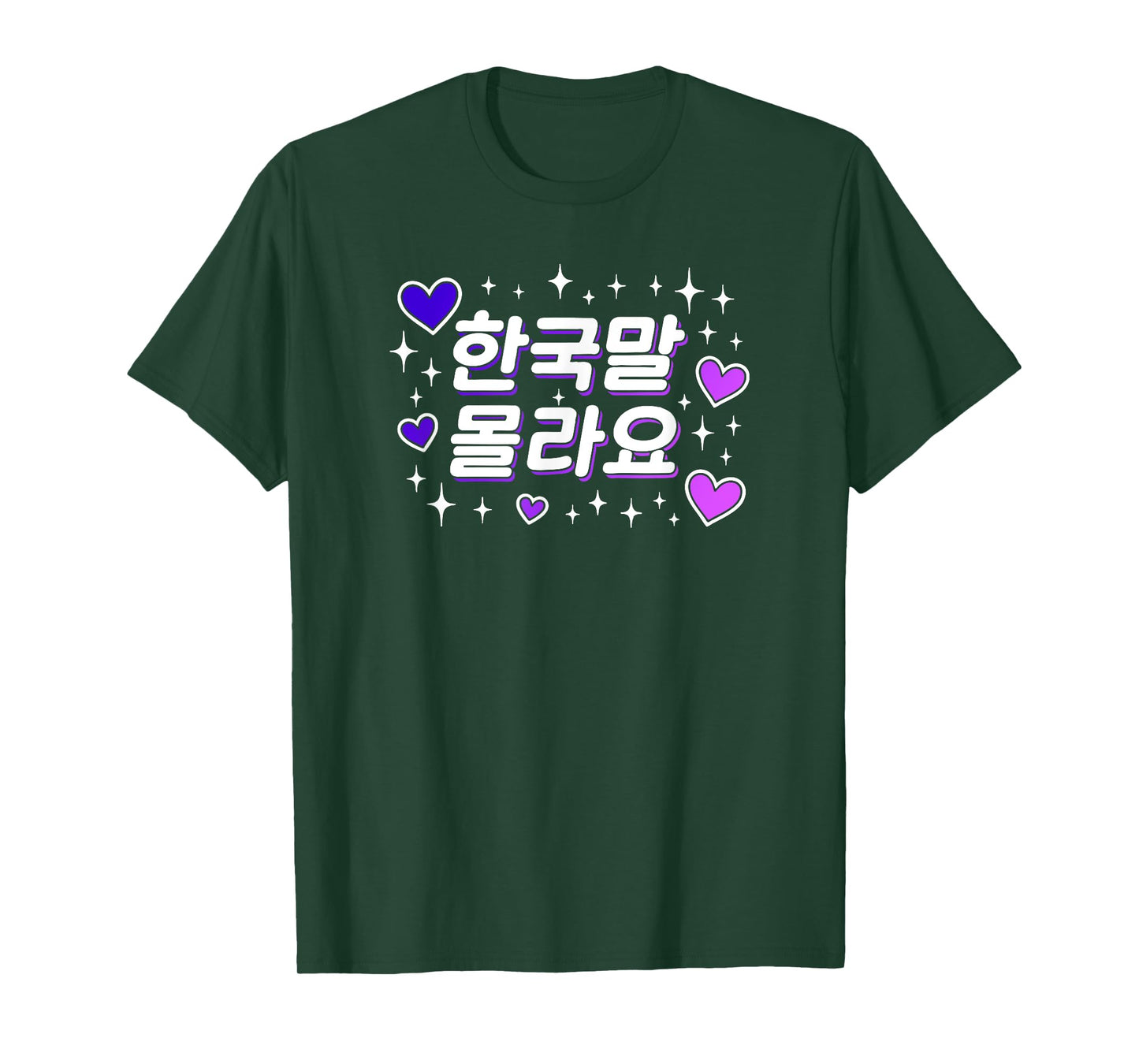 "I Don't Know Korean" Cute Korean Hangul Funny Word T-Shirt