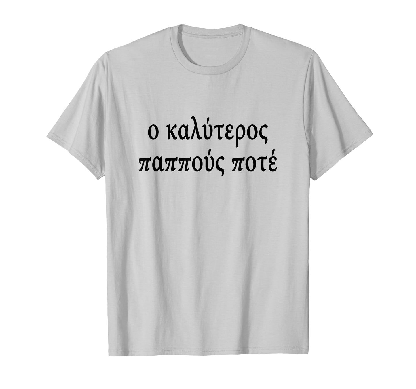 Best Grandpa Ever Greek Language Fathers Day Tourist Travel T-Shirt
