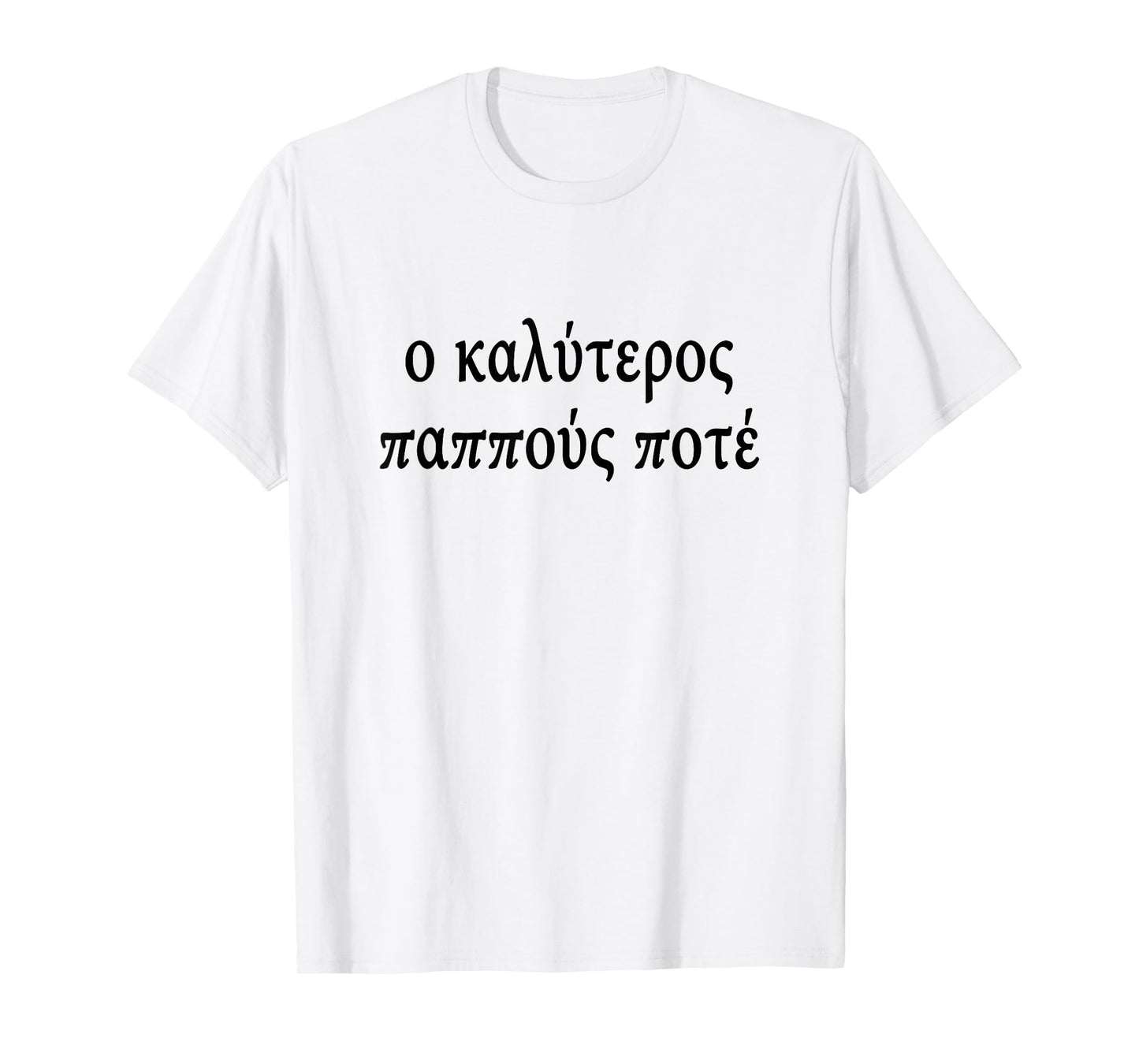 Best Grandpa Ever Greek Language Fathers Day Tourist Travel T-Shirt
