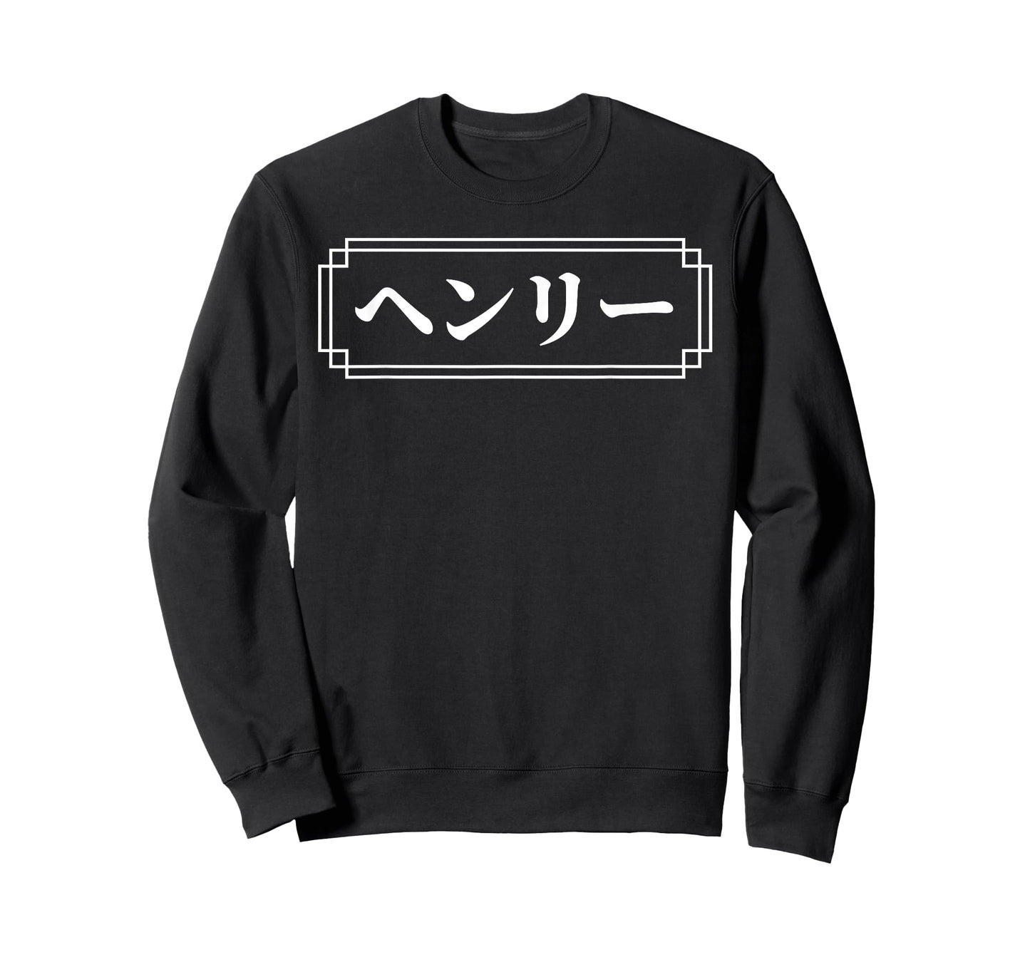 "HENRY" Name in Japanese, Given Name, Japan, Katakana T-Shirt