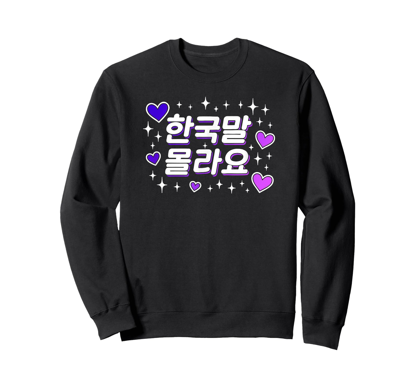 "I Don't Know Korean" Cute Korean Hangul Funny Word T-Shirt