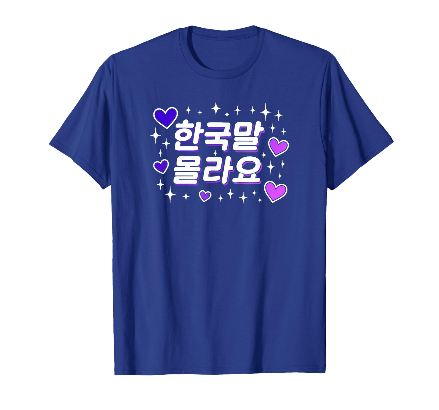 "I Don't Know Korean" Cute Korean Hangul Funny Word T-Shirt