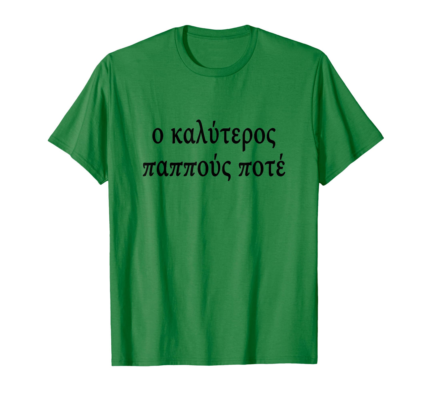 Best Grandpa Ever Greek Language Fathers Day Tourist Travel T-Shirt