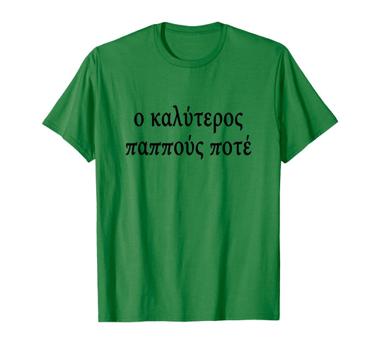 Best Grandpa Ever Greek Language Fathers Day Tourist Travel T-Shirt