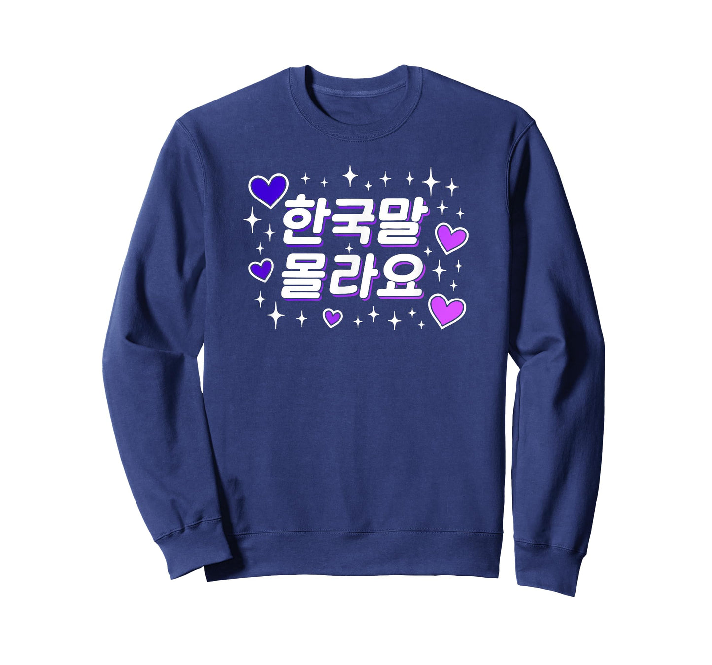 "I Don't Know Korean" Cute Korean Hangul Funny Word T-Shirt