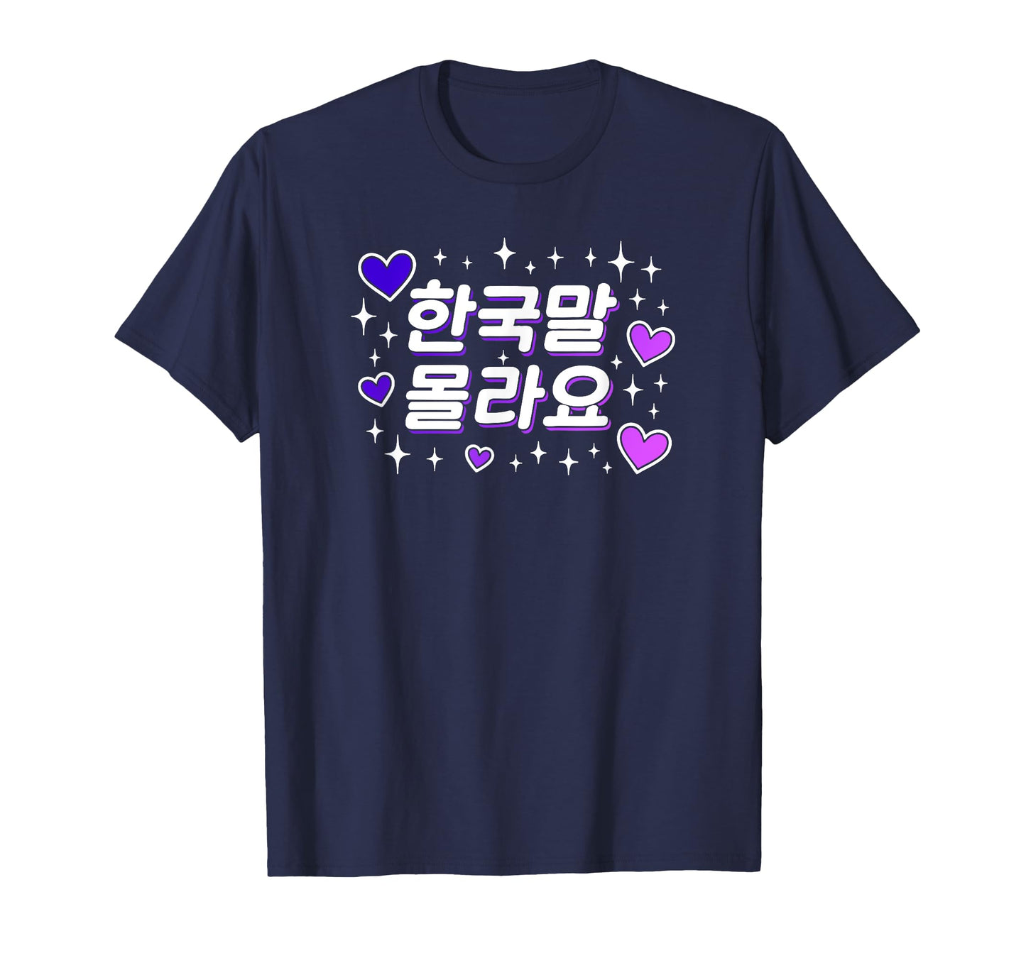 "I Don't Know Korean" Cute Korean Hangul Funny Word T-Shirt