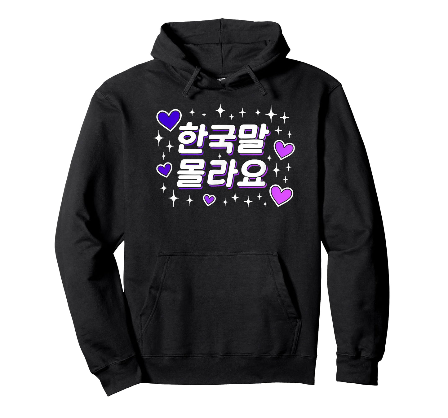 "I Don't Know Korean" Cute Korean Hangul Funny Word T-Shirt