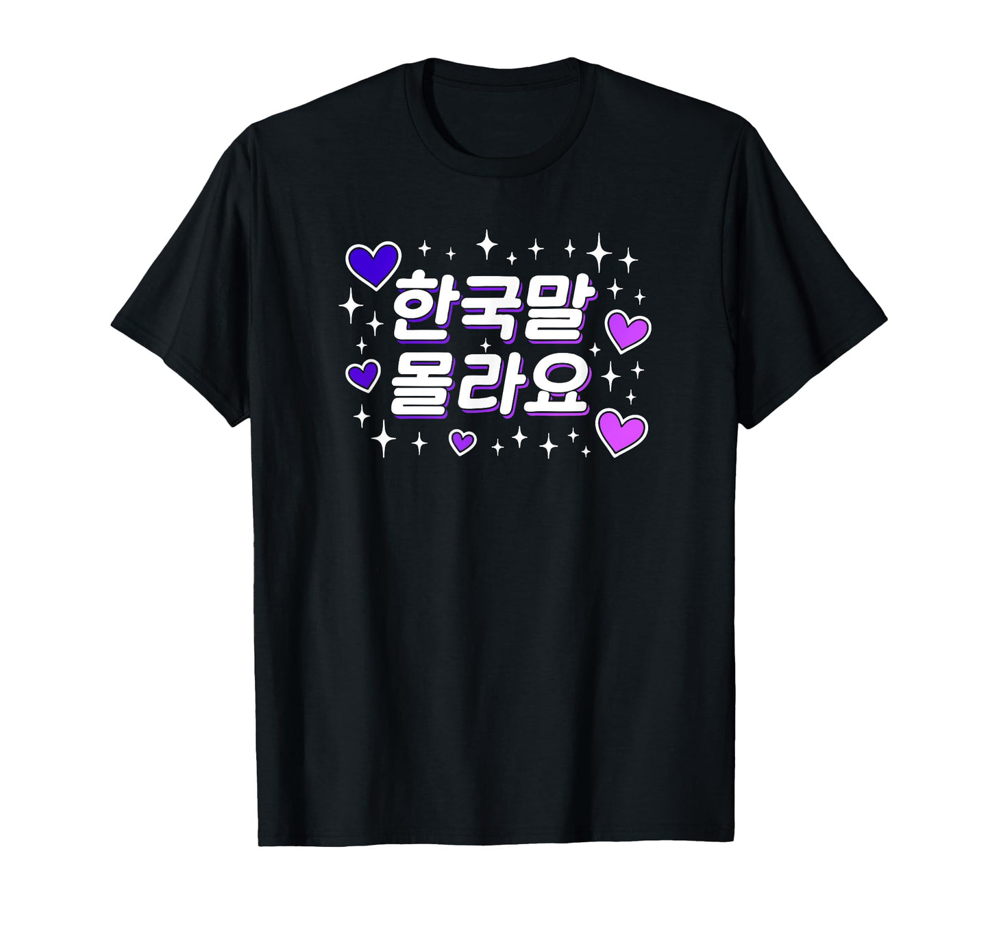 "I Don't Know Korean" Cute Korean Hangul Funny Word T-Shirt